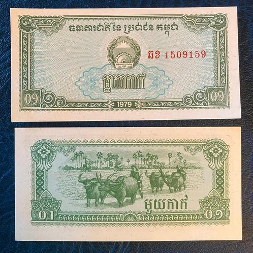 Cambodia - 0.1 Riel 1979 - Pick 25 - UNC, Timbres & Monnaies, Billets de banque | Asie, Billets en vrac, Asie du Sud Est, Enlèvement ou Envoi