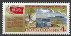 Rusland 1981 - Yvert 4832 - 26ste Partijcongres - 4 k. (PF), Postzegels en Munten, Postzegels | Europa | Rusland, Verzenden