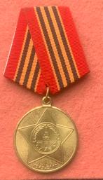 Médaille russe 1945-2010, Armée de terre, Enlèvement ou Envoi, Ruban, Médaille ou Ailes