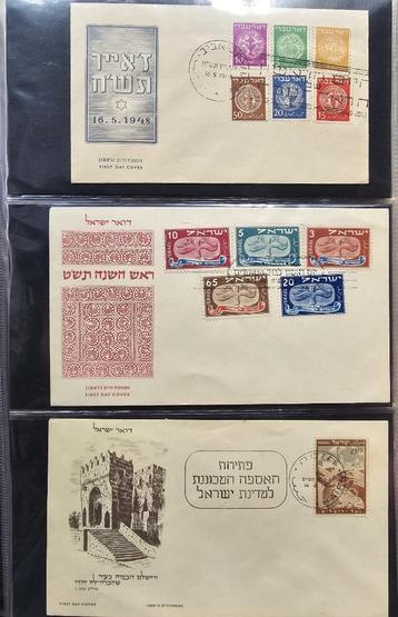 Album d'Israël avec +180 FDC, période 1948-1979 disponible aux enchères