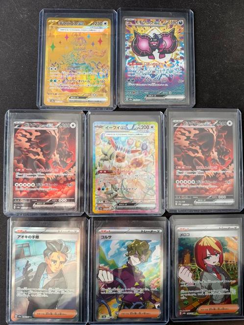 Terastal Festival hits, Hobby en Vrije tijd, Verzamelkaartspellen | Yu-gi-Oh!, Nieuw, Ophalen of Verzenden