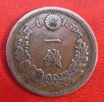 JAPON monnaie du soldat japonais 1 sen aire Meiji, Landmacht, Verzenden