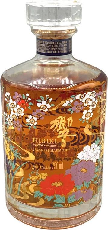 Hibiki Japanese harmony Whisky  beschikbaar voor biedingen