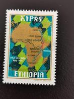 Ethiopie 1977 - Trans-Oost-Afrika snelweg, Ophalen of Verzenden, Gestempeld