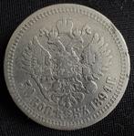 50 kopecks en argent 1894, Enlèvement ou Envoi, Russie, Argent