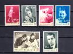 Série de timbres Albert et Paola 1963., Neuf, Non oblitéré, Timbre-poste, Maison royale