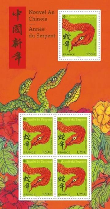 Blok France Année du Serpent Année 2025 neufs, Enlèvement ou Envoi, Non oblitéré