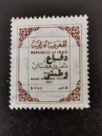 Irak 1968 - tax zegel voor Nationale Defensie, Ophalen of Verzenden, Gestempeld, Midden-Oosten