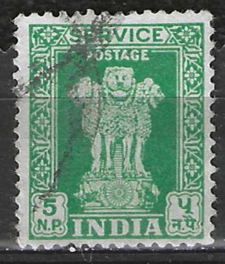 India 1958/1963 - Yvert 26SE - Asoka kolom - 5 np. (ST), Postzegels en Munten, Postzegels | Azië, Verzenden