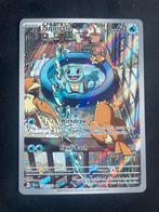 Squirtle stellar crown pokemon kaart, Ophalen of Verzenden, Nieuw, Losse kaart, Foil
