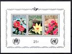 BL47 MNH 1970 - Gentse Floraliën IV, Postzegels en Munten, Ophalen of Verzenden, Postfris, Postfris