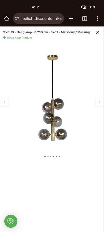Prachtige hanglamp (merk LUCIDE, model TYCHO) beschikbaar voor biedingen