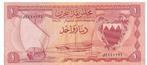 Bahrein, 1 Dinar, 1964, XF, p4a, Postzegels en Munten, Bankbiljetten | Azië, Midden-Oosten, Los biljet, Verzenden