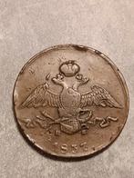 Russia, 10 Kopecks 1837, Emperor Nicholas I,, Rusland, Ophalen of Verzenden, Losse munt