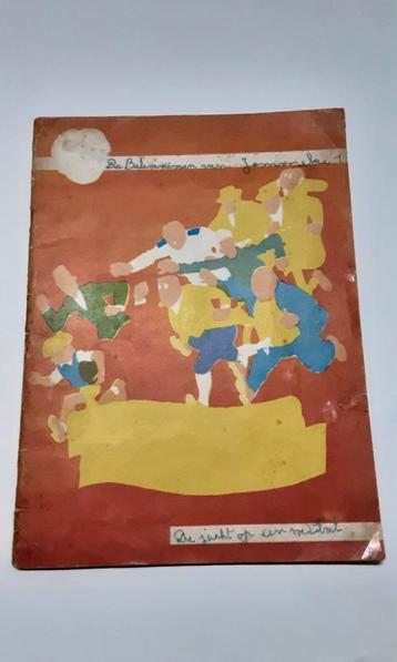 Jommeke , De jacht op een voetbal , Misdruk , 1959 beschikbaar voor biedingen