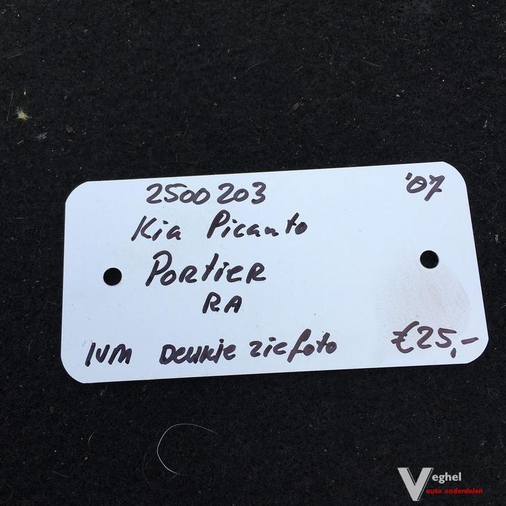 Kia Picanto 1.0 Benzine 5drs 2007 2500203 Portier  Rechtsach, Auto-onderdelen, Carrosserie, Deur, Gebruikt, Ophalen