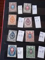 16 postzegels uit het Russische Rijk (periode 1860 tot 1917), Frankeerzegel, Ophalen of Verzenden, Postfris, Postfris