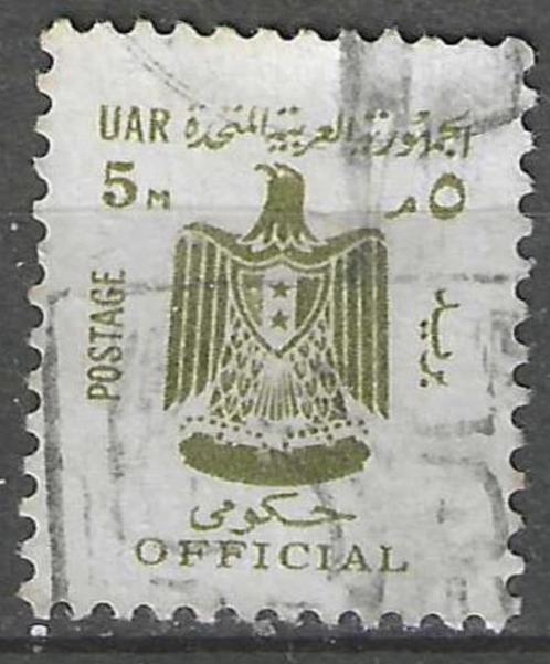 Egypte 1 - Yvert 76SE - Dienstzegel (ZG), Postzegels en Munten, Postzegels | Afrika, Postfris, Egypte, Verzenden