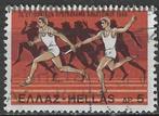 Griekenland 1969 - Yvert 986 - Kampioenschap athletiek (ST), Timbres & Monnaies, Timbres | Europe | Autre, Affranchi, Envoi, Grèce