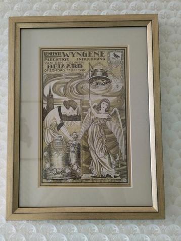 Een Art Deco steen gravure. beschikbaar voor biedingen