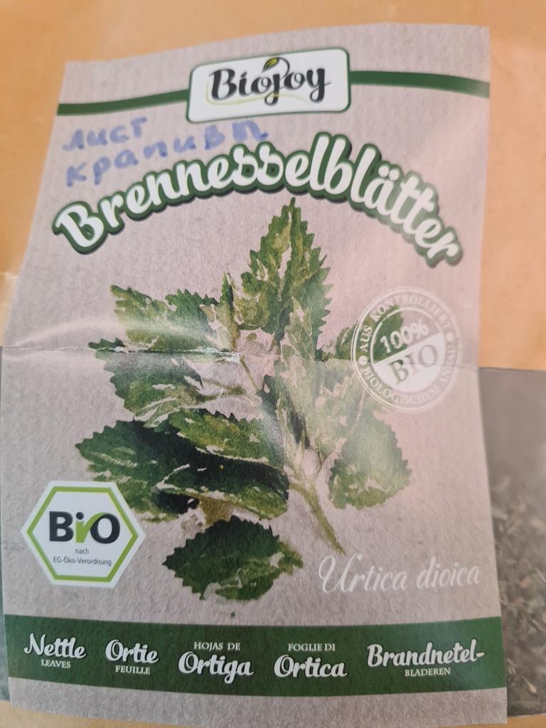 Feuille d'ortie - thé séché, Jardin & Terrasse, Terre & Fumier, Enlèvement