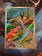 Frigibax #208, Enlèvement, Neuf