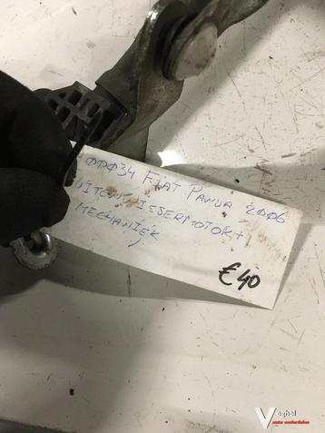 Fiat Panda 2006 Ruitenwisser mechaniek met motor beschikbaar voor biedingen