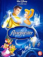 Disney dvd - Cinderella ( Assepoester ) Special Edition, CD & DVD, DVD | Films d'animation & Dessins animés, Enlèvement ou Envoi