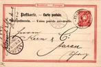 DEUTSCHLAND / GERMANY :1887: Postal Stat./Ganzsache., Ophalen of Verzenden, Duitse Keizerrijk, Gestempeld