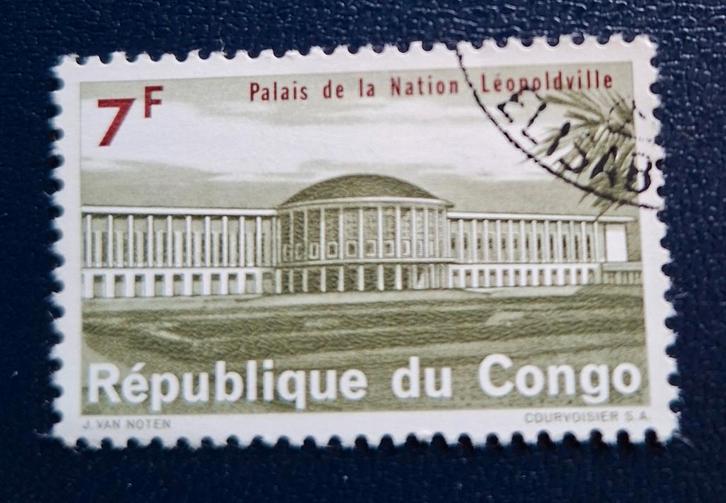 Postzegel Republiek Congo OBP 558, gestempeld., Postzegels en Munten, Postzegels | Afrika, Gestempeld, Ophalen of Verzenden