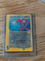 Scizor 013, Ophalen of Verzenden, Gebruikt, Losse kaart, Foil