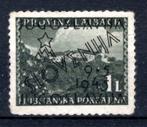 JOEGOSLAVIE Sg. R80 (*) zonder gom 1945, Ophalen of Verzenden, Joegoslavië, Postfris