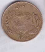 Munteenheid van Iran: 50 rials 1361 (1962), Ophalen of Verzenden, Midden-Oosten, Losse munt