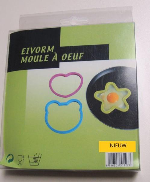 3x siliconen serveervorm bakvorm (12cm ) = decoreer je bord, Hobby en Vrije tijd, Taarten en Cupcakes maken, Nieuw, Serveervorm