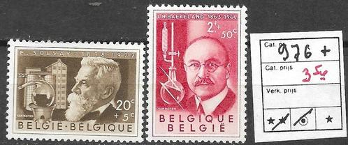 BELGIE  NR  976  +   X1, Postzegels en Munten, Postzegels | Europa | België, 1 plakker, Europa, Ophalen of Verzenden