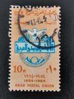 UAR Egypte 1964 - Arabische Post Unie - vogels - duif, Egypte, Ophalen of Verzenden, Gestempeld