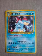 Japanse pokemonkaart uit 1996 Neo feraligatr, Hobby en Vrije tijd, Verzamelkaartspellen | Pokémon, Ophalen of Verzenden, Zo goed als nieuw