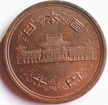 JAPAN: 10 YEN 1981 Jr.56   Y 73a Unc beschikbaar voor biedingen