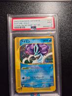 pokémon suicune holo 1st edition town on no map japanese psa, Hobby en Vrije tijd, Verzamelkaartspellen | Pokémon, Ophalen of Verzenden