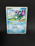 Suicune 039/PCG-P (Japanese), Verzenden, Zo goed als nieuw, Losse kaart