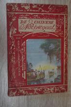 de Chinese nachtegaal, Gelezen, Ophalen of Verzenden, Sprookjes, H.C. Andersen