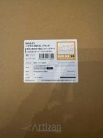 Hayate otsu mid ( artisan), Enlèvement, Comme neuf