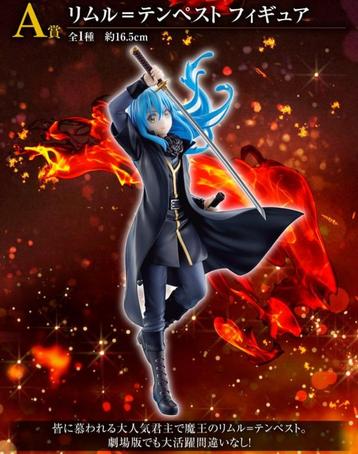 Tensei Shitara Slime Ichiban Crimson Bonds Rimuru Een figuur beschikbaar voor biedingen