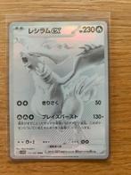 Pokemon Reshiram Ex #174 Japanese White Flare, Hobby en Vrije tijd, Verzamelkaartspellen | Pokémon, Ophalen of Verzenden, Zo goed als nieuw