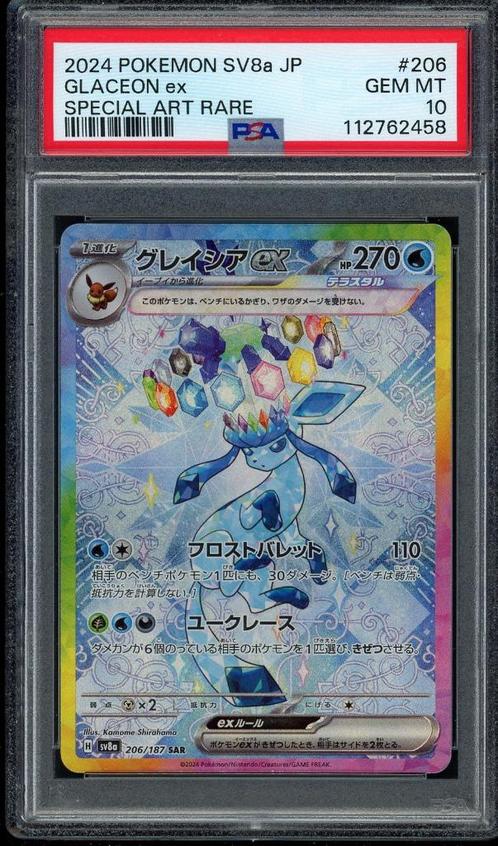 Glaceon ex [SAR] PSA 10 - 206/187 Japanese Terastal Festival, Hobby en Vrije tijd, Verzamelkaartspellen | Pokémon, Zo goed als nieuw