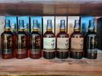 Yamazaki Limited Edition set 2014-15-16 + 2021-22-23 + 18y, Overige gebieden, Overige typen, Nieuw, Ophalen of Verzenden