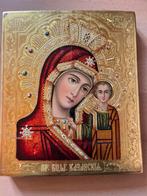 Icoon 26 x 22, Antiek en Kunst, Ophalen