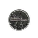 Macau, 1 Pataca 2005., Postzegels en Munten, Munten | Azië, Ophalen of Verzenden, Oost-Azië, Losse munt