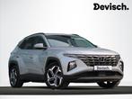 Hyundai Tucson 1.6T PHEV à 4 roues motrices *Cam*NAV*ACC, Autos, Argent ou Gris, Achat, Euro 6, Entreprise