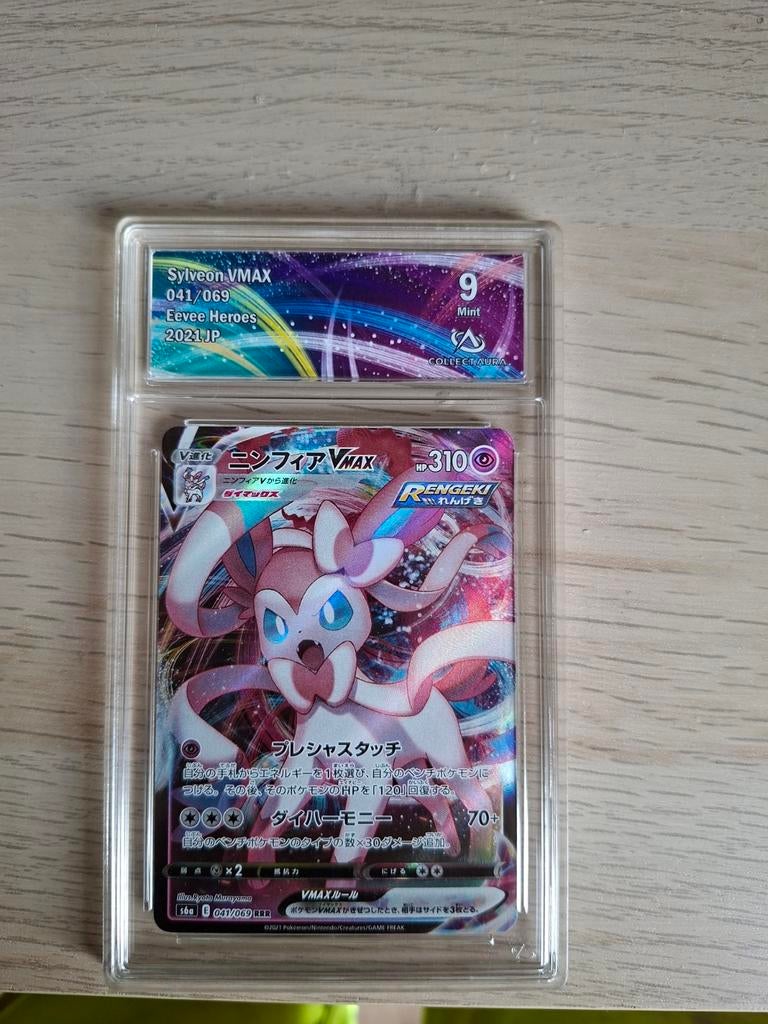 Sylveon vmax #41, Enlèvement ou Envoi